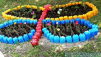 Примери за дизајнирање цветни леи од шишиња