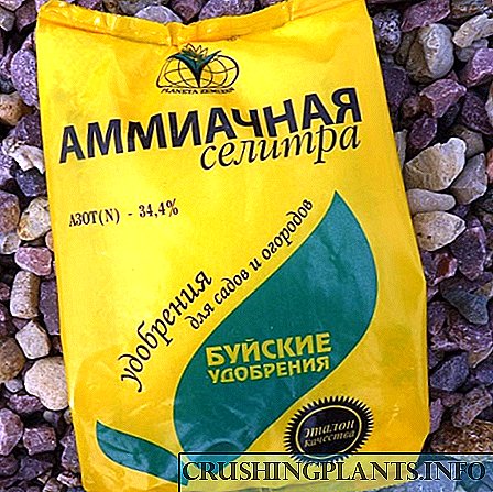 Ѓубриво на амониум нитрат: користете во зеленчуковата градина